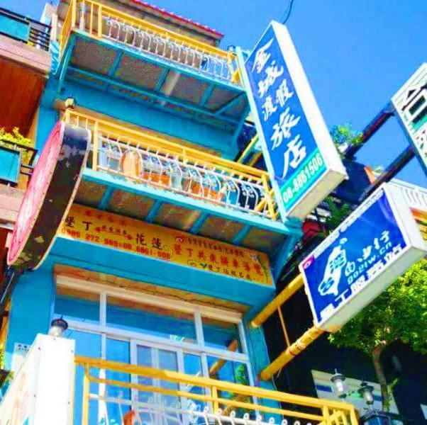 Holiday Hostel Kenting Exterior photo